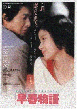 雾港回声飘花电影网高清在线观看