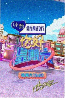流沙时钟飘花电影网高清在线观看